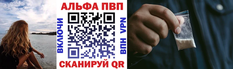 наркотики  Нарткала  Alfa_PVP СК КРИС 