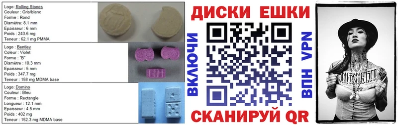продажа наркотиков  дарк нет как зайти  Ecstasy VHQ  Нарткала 