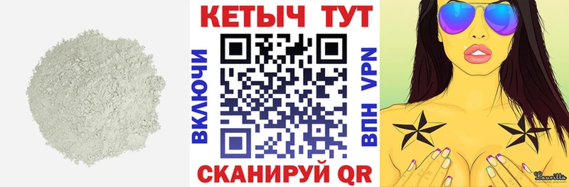 КЕТАМИН ketamine  закладка  Нарткала 