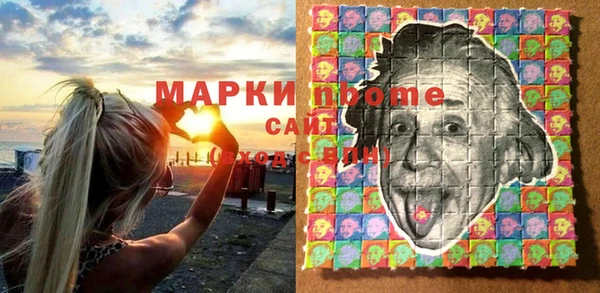 мет Навашино