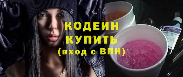 спайс Надым