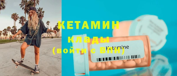 спайс Надым