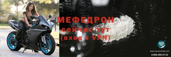 мет Навашино