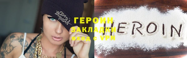 ПСИЛОЦИБИНОВЫЕ ГРИБЫ Наволоки