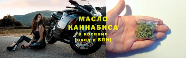 мет Навашино