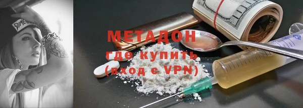 мет Навашино
