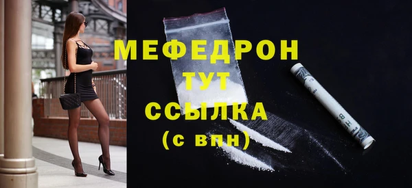 спайс Надым
