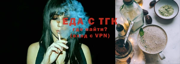 спайс Надым