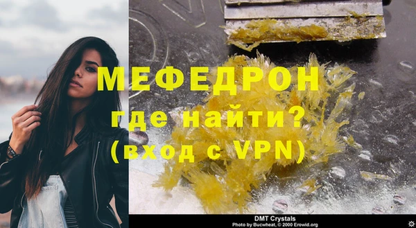 спайс Надым