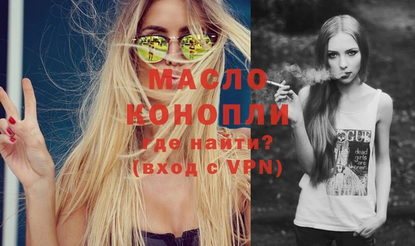 мет Навашино