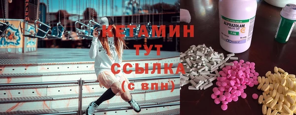 ПСИЛОЦИБИНОВЫЕ ГРИБЫ Наволоки