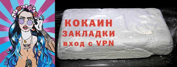 мет Навашино