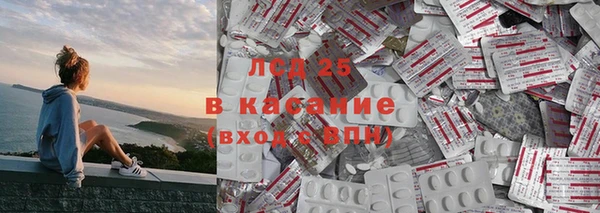спайс Надым