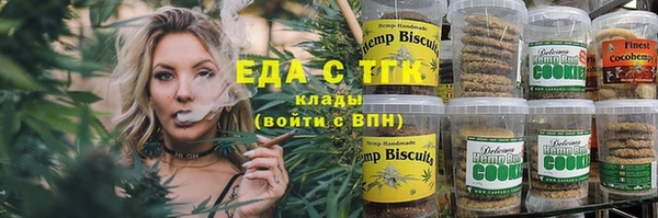 мет Навашино