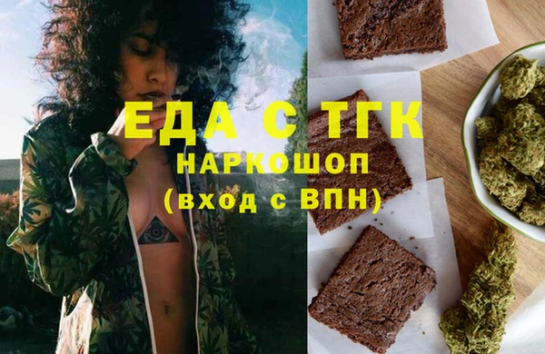 мет Навашино