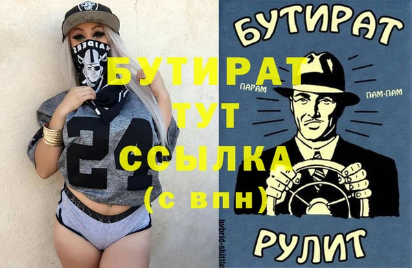 спайс Надым