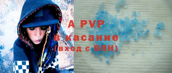 мет Навашино