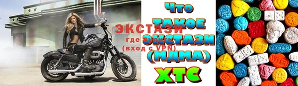 ПСИЛОЦИБИНОВЫЕ ГРИБЫ Наволоки
