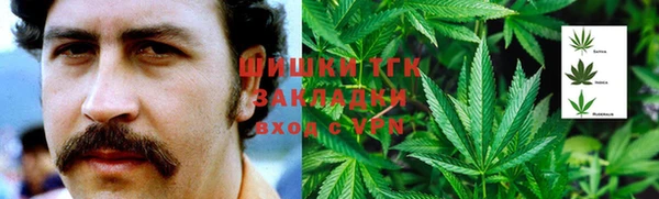 мет Навашино