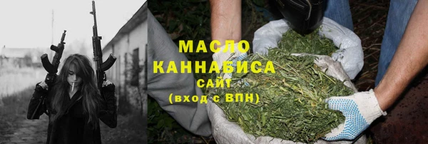 мет Навашино