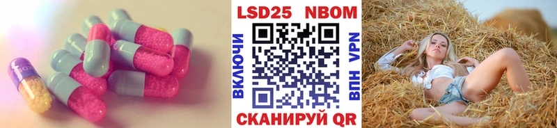Лсд 25 экстази кислота  Нарткала 