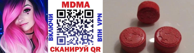 omg ссылки Нарткала МДМА молли наркошоп
