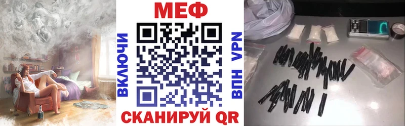 как найти закладки Нарткала МЕФ кристаллы