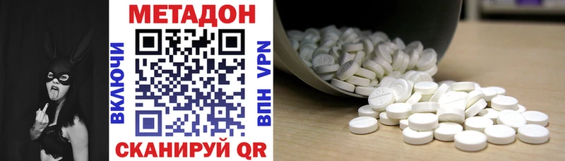 где найти наркотики  Нарткала  Метадон мёд 