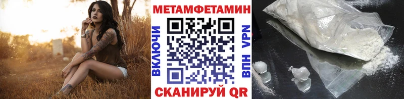 купить наркоту Нарткала МЕТАМФЕТАМИН кристалл