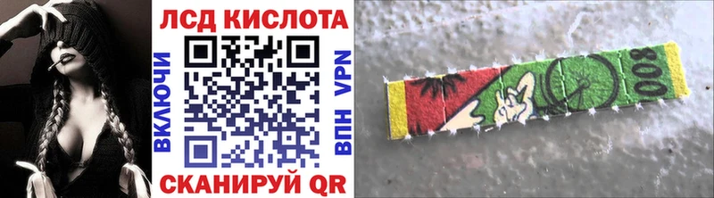 Марки N-bome 1,5мг  гидра   Нарткала  купить  