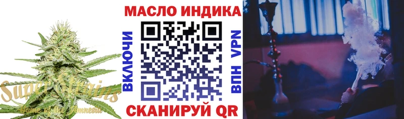 ТГК жижа  Нарткала 