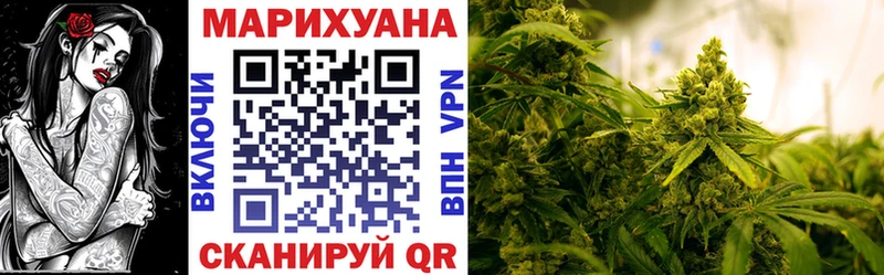 Бошки марихуана марихуана  дарк нет Telegram  Нарткала 